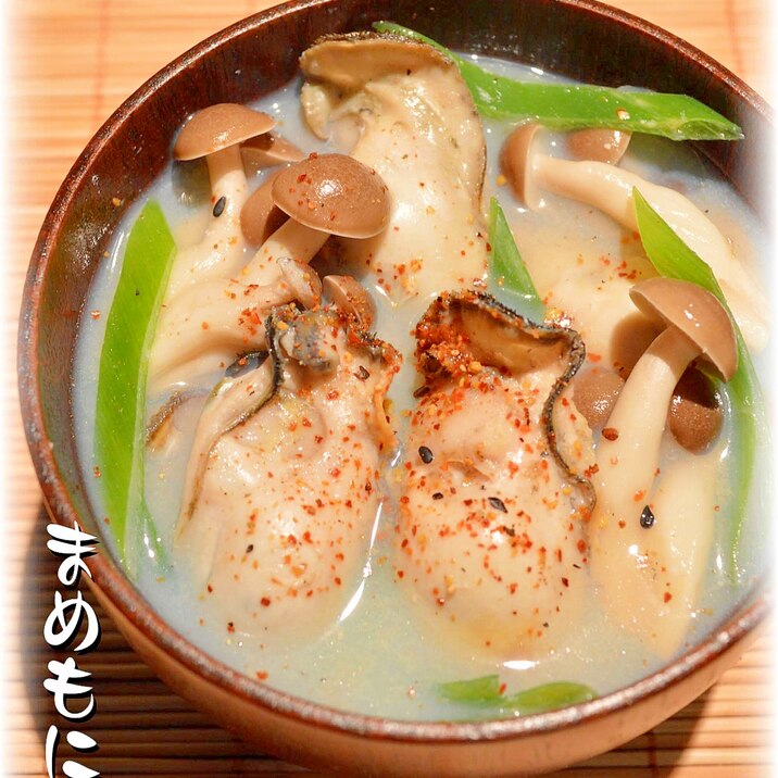 冷凍牡蠣の味噌汁に☆ピリリと七味
